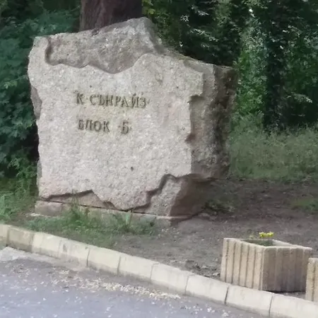 Luxury Sunrise Complex